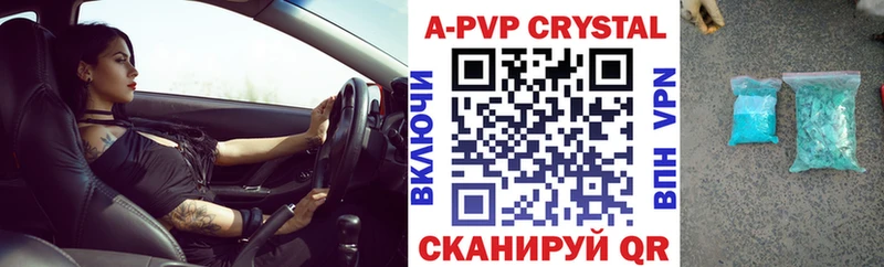 darknet как зайти  Мышкин  APVP Соль 