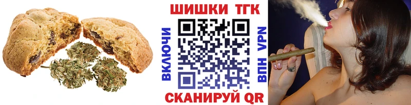Cannafood марихуана  Мышкин 