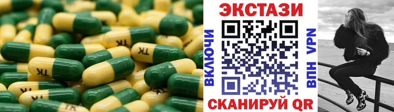 Экстази mix  где купить наркоту  hydra как зайти  Мышкин 