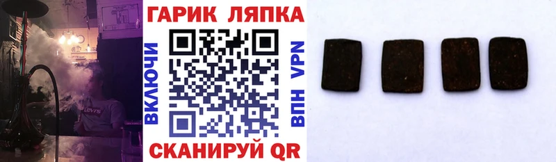 Гашиш Cannabis  Мышкин 