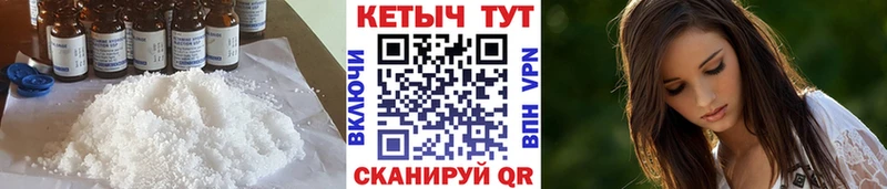 продажа наркотиков  Мышкин  OMG как зайти  КЕТАМИН ketamine 
