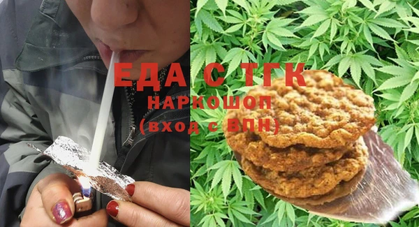 экстази Магас