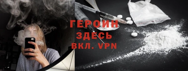 бутират Майский