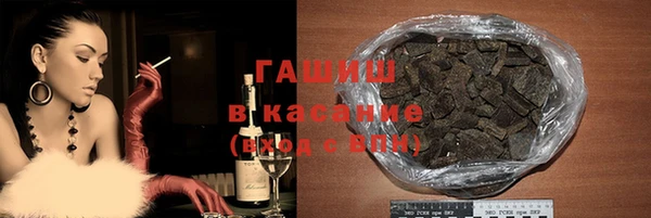стафф Медвежьегорск