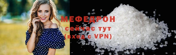 винт Магадан