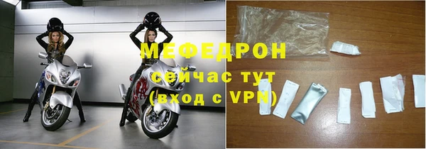 mix Мегион