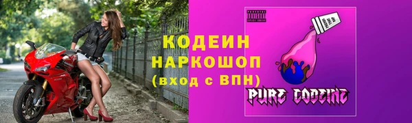 прущий лед Вязники