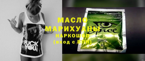 mix Мегион