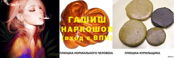 экстази Магас