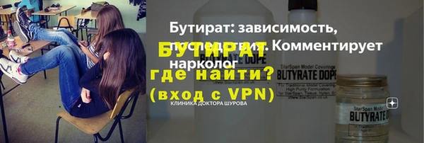 винт Магадан