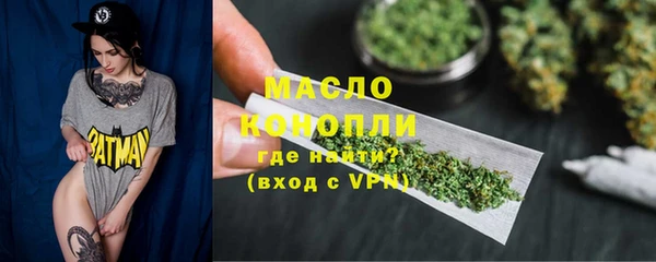 бутират Майский
