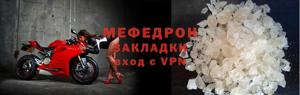 спиды Ветлуга