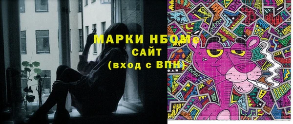 mix Мегион