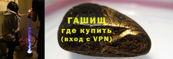 экстази Магас