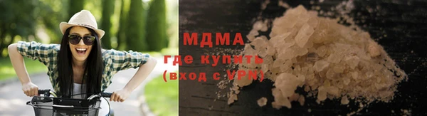 экстази Магас