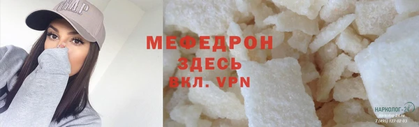 mix Мегион