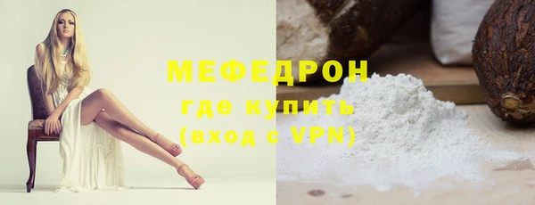 прущая мука Видное