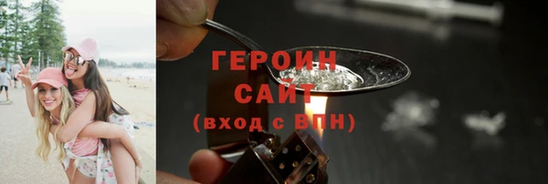 винт Магадан