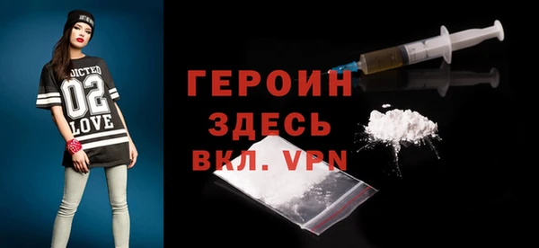 стафф Медвежьегорск