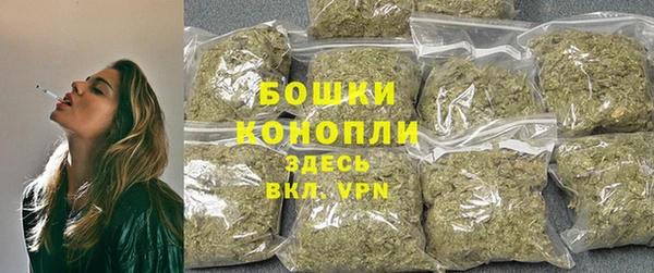 бутират Майский