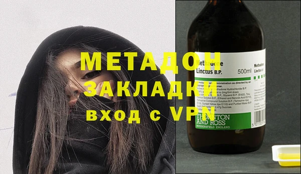 mix Мегион