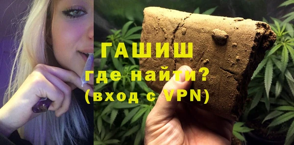 стафф Медвежьегорск
