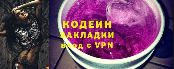 стафф Медвежьегорск