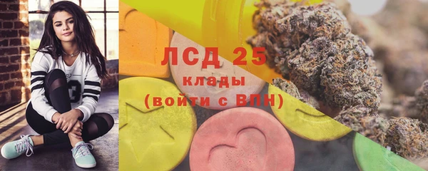 экстази Магас