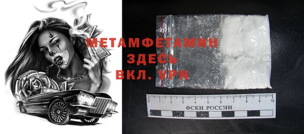 экстази Магас