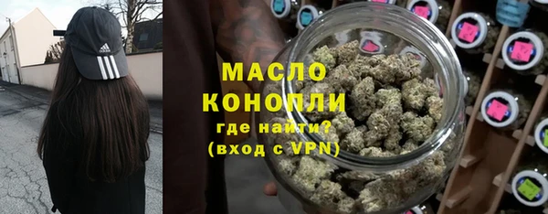 экстази Магас