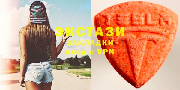бутират Майский