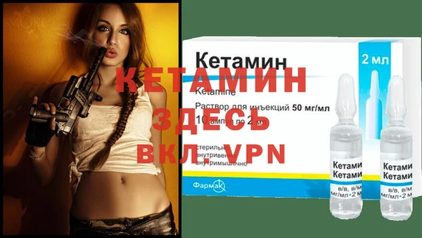бутират Майский
