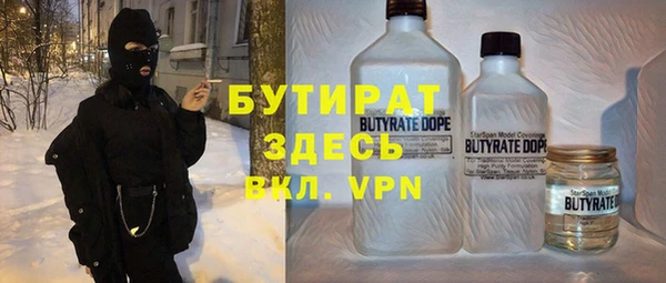 винт Магадан