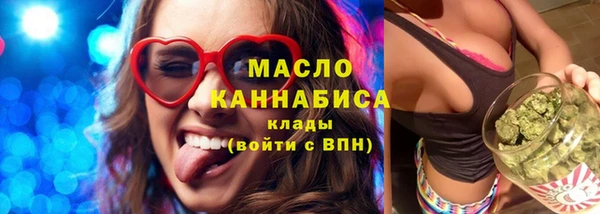 стафф Медвежьегорск