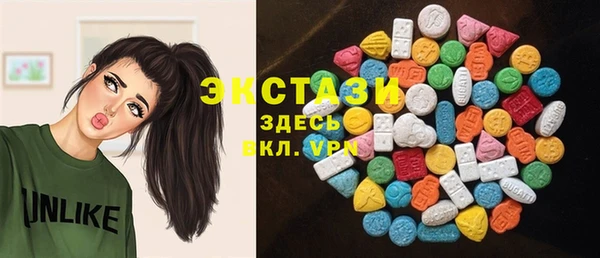 бутират Майский