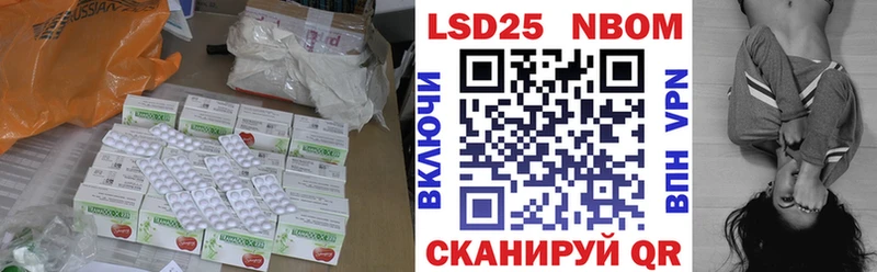 даркнет сайт  Мышкин  Лсд 25 экстази кислота 