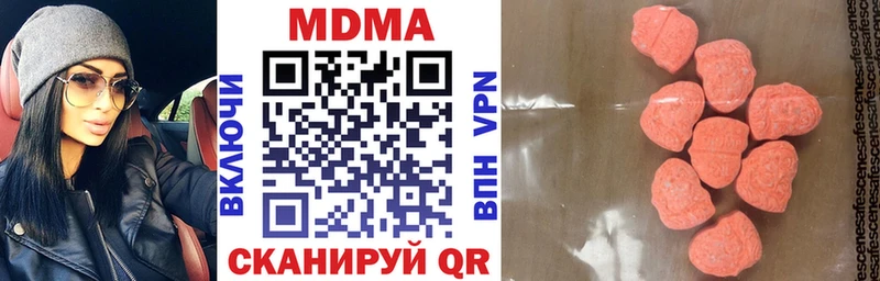 гидра ONION  Мышкин  MDMA кристаллы  где купить наркоту 