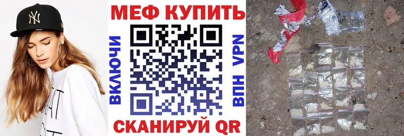 MEGA ССЫЛКА  Мышкин  МЯУ-МЯУ VHQ 