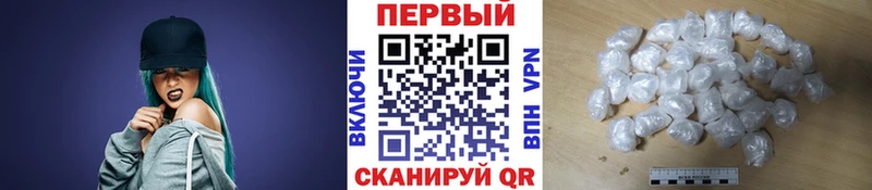 mega сайт Мышкин МЕТАМФЕТАМИН мет