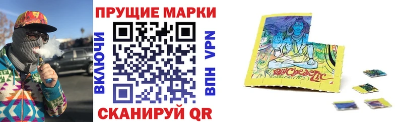 нарко площадка официальный сайт  Мышкин  Марки N-bome 1,5мг 