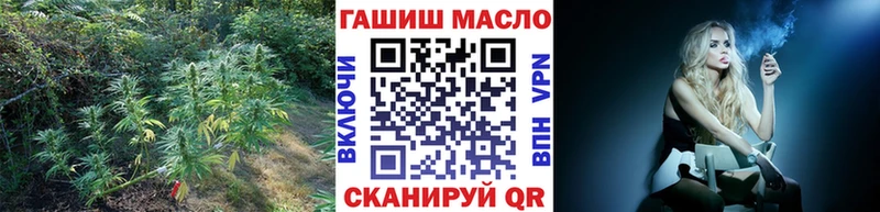 ТГК жижа  купить наркотики цена  Мышкин 