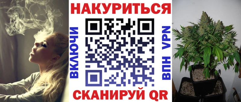 МАРИХУАНА VHQ  Мышкин 